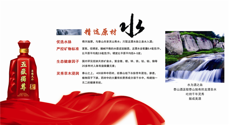 南宫娱乐ng28酒业