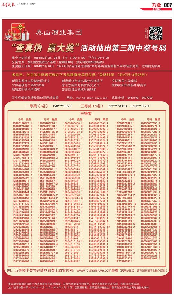 南宫娱乐ng28酒业