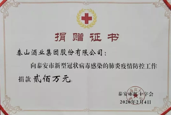 南宫娱乐ng28酒业