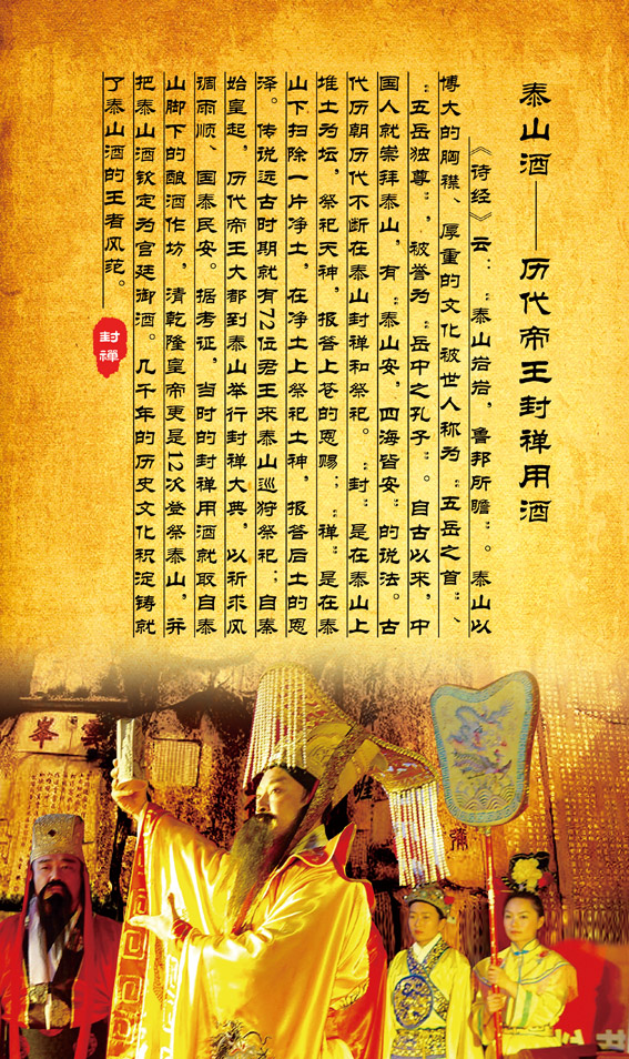 南宫娱乐ng28酒业