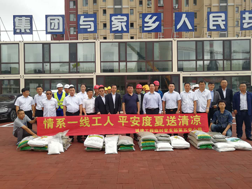 伟德体育 - 综合体育赛事平台|奥体中心相助同伴