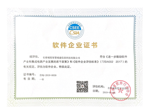 伟德体育 - 综合体育赛事平台|奥体中心相助同伴