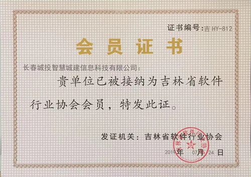 伟德体育 - 综合体育赛事平台|奥体中心相助同伴