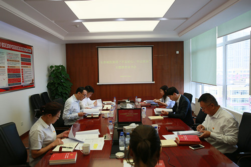 伟德体育 - 综合体育赛事平台|奥体中心相助同伴