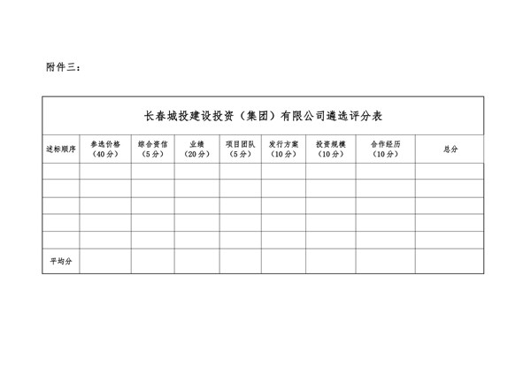 伟德体育 - 综合体育赛事平台|奥体中心相助同伴
