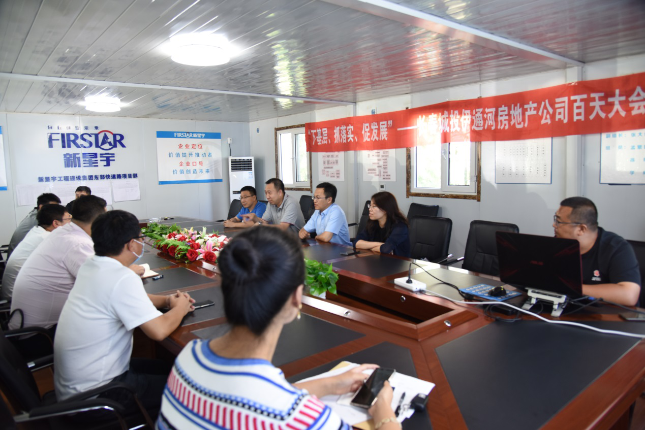 伟德体育 - 综合体育赛事平台|奥体中心相助同伴