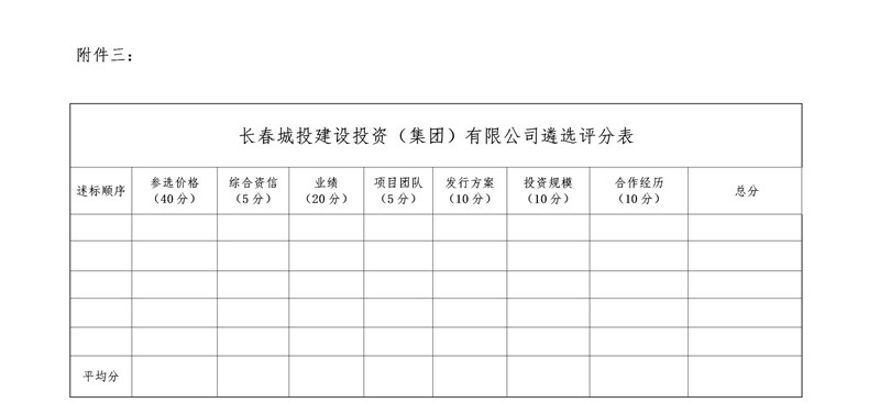 伟德体育 - 综合体育赛事平台|奥体中心相助同伴
