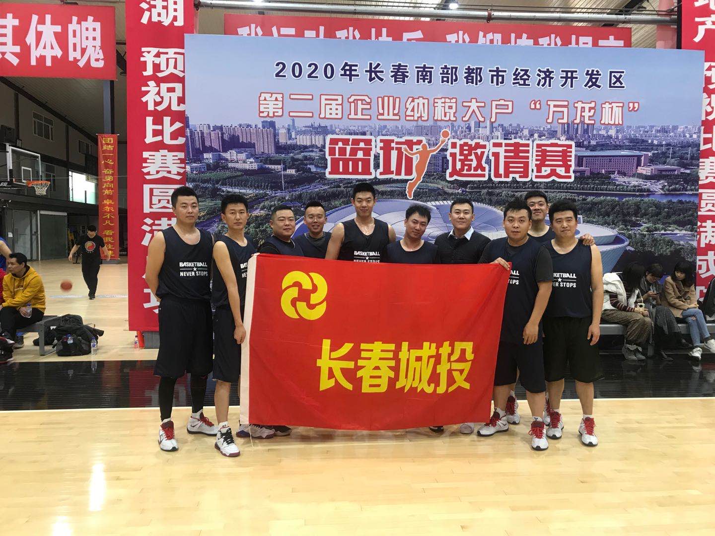 伟德体育 - 综合体育赛事平台|奥体中心相助同伴