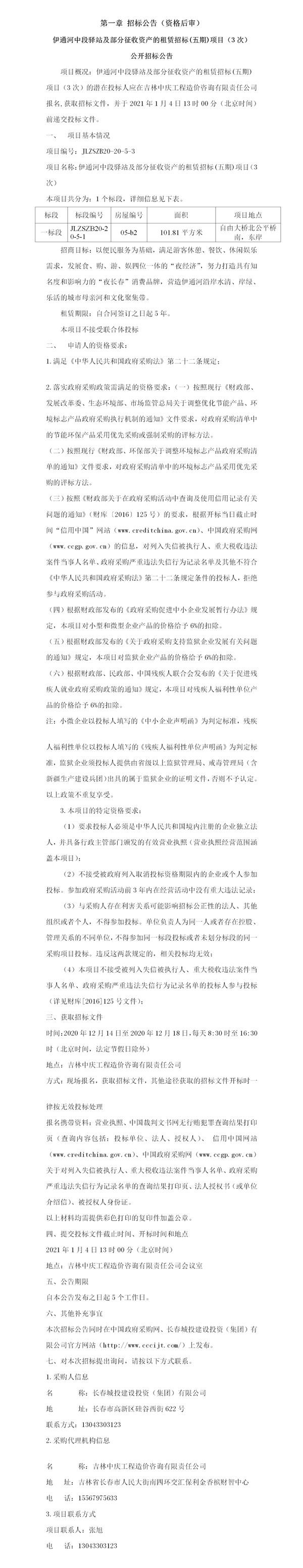 伟德体育 - 综合体育赛事平台|奥体中心相助同伴