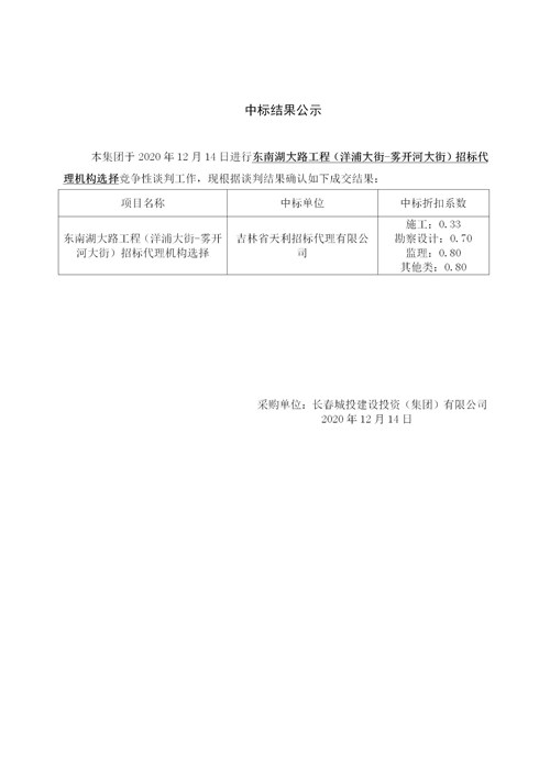 伟德体育 - 综合体育赛事平台|奥体中心相助同伴