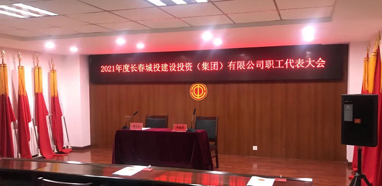 伟德体育 - 综合体育赛事平台|奥体中心相助同伴