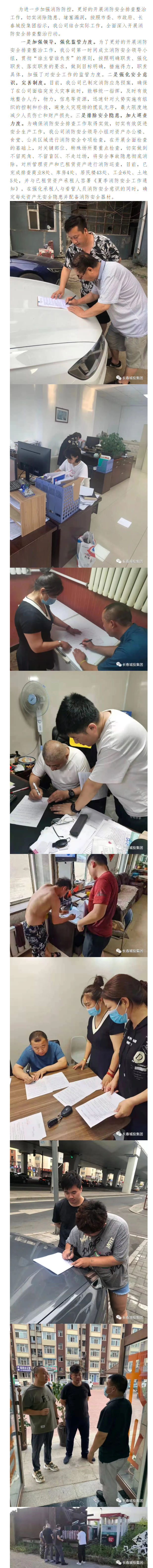 伟德体育 - 综合体育赛事平台|奥体中心相助同伴