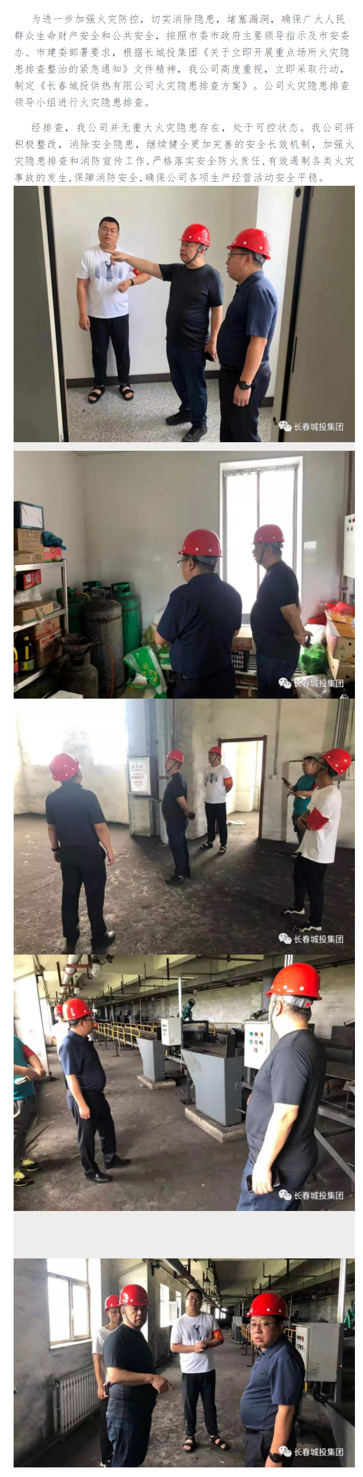 伟德体育 - 综合体育赛事平台|奥体中心相助同伴