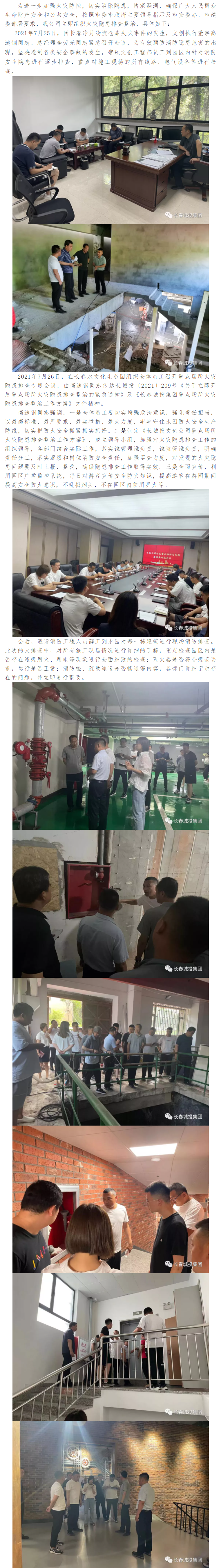 伟德体育 - 综合体育赛事平台|奥体中心相助同伴