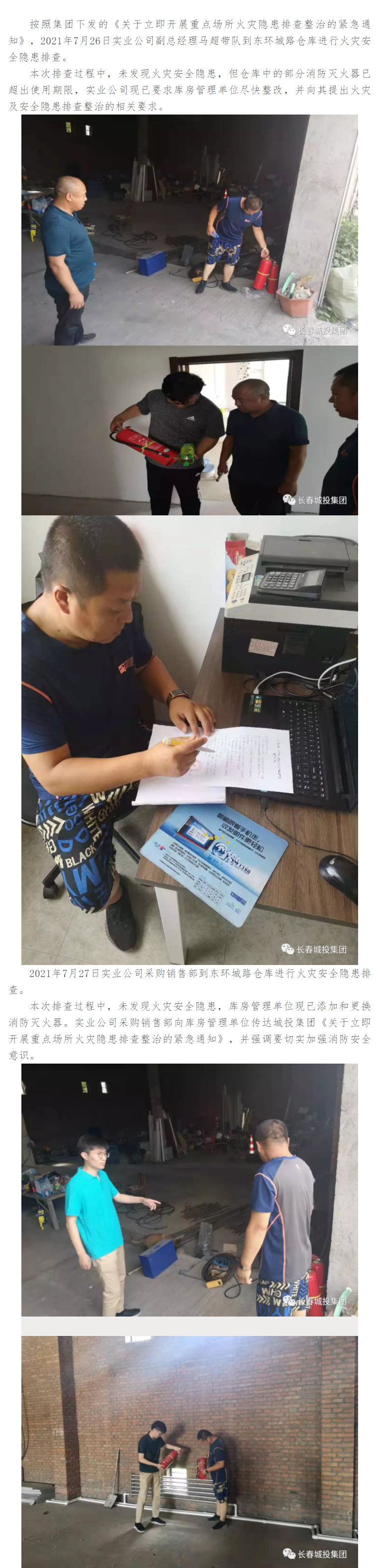 伟德体育 - 综合体育赛事平台|奥体中心相助同伴