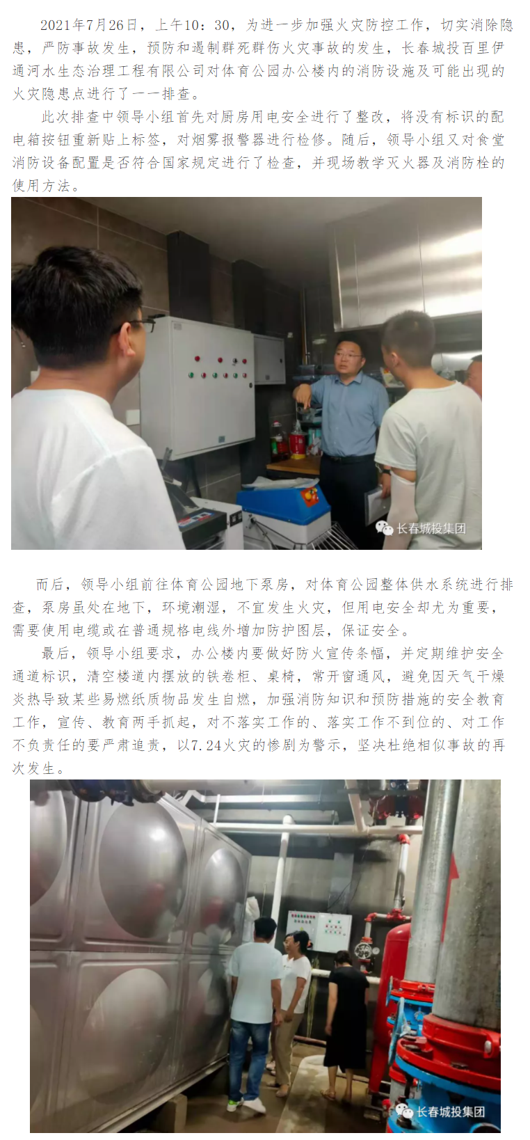 伟德体育 - 综合体育赛事平台|奥体中心相助同伴