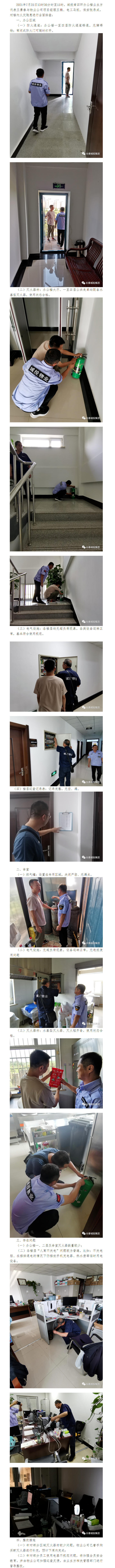 伟德体育 - 综合体育赛事平台|奥体中心相助同伴