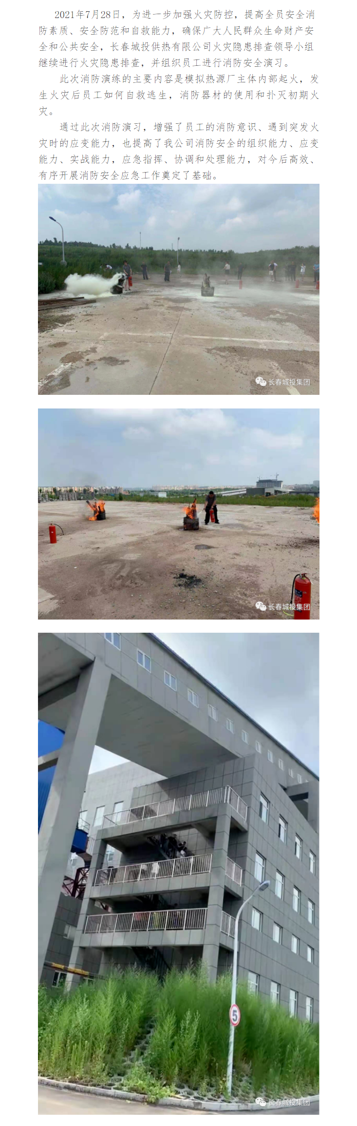 伟德体育 - 综合体育赛事平台|奥体中心相助同伴