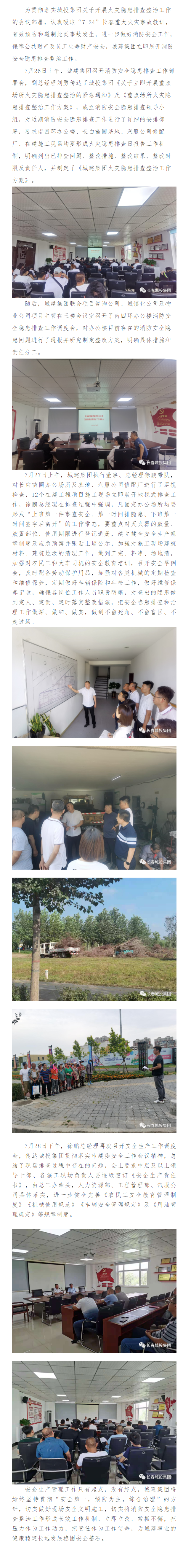 伟德体育 - 综合体育赛事平台|奥体中心相助同伴