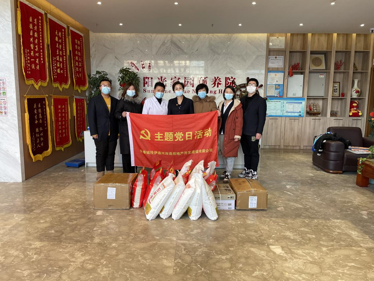 伟德体育 - 综合体育赛事平台|奥体中心相助同伴