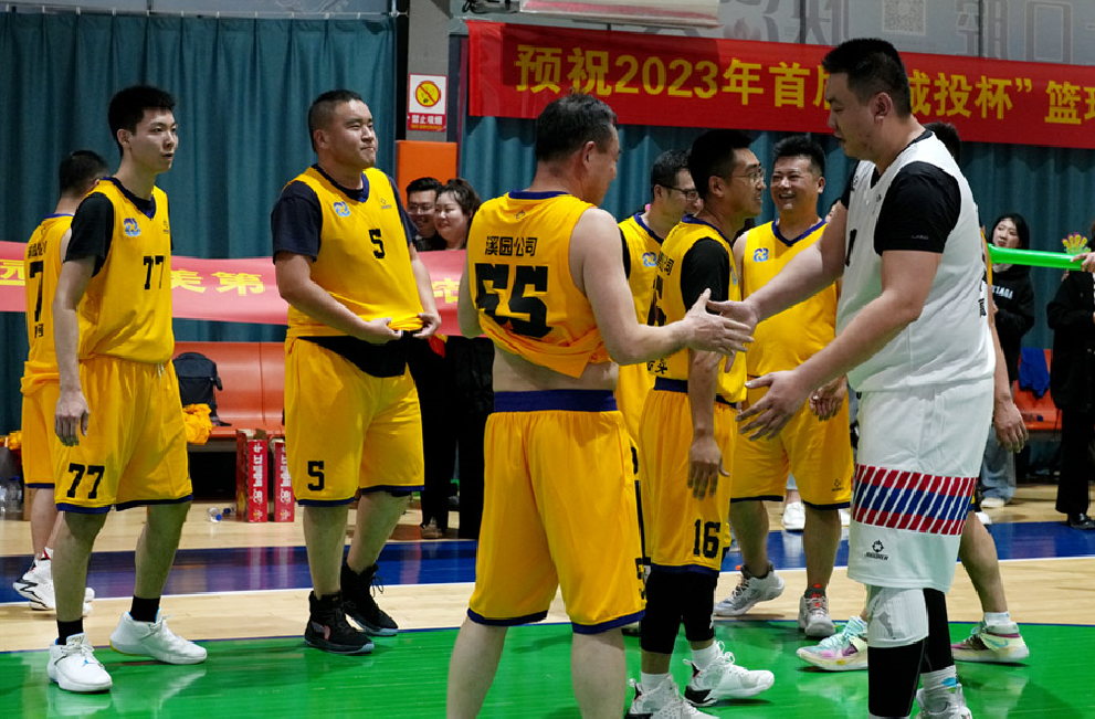 伟德体育 - 综合体育赛事平台|奥体中心相助同伴