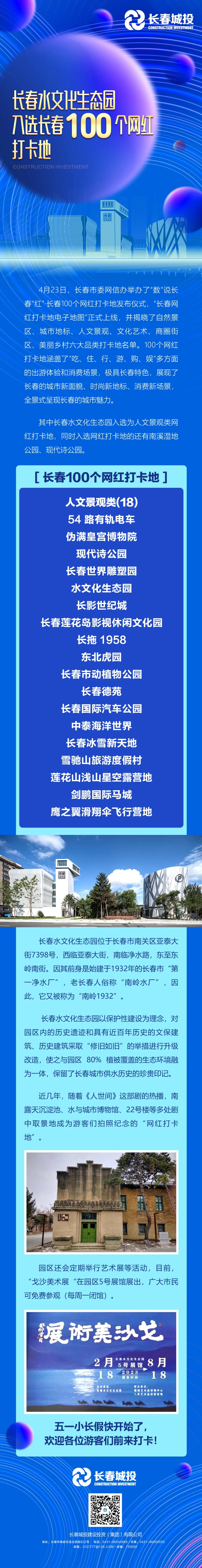 伟德体育 - 综合体育赛事平台|奥体中心相助同伴