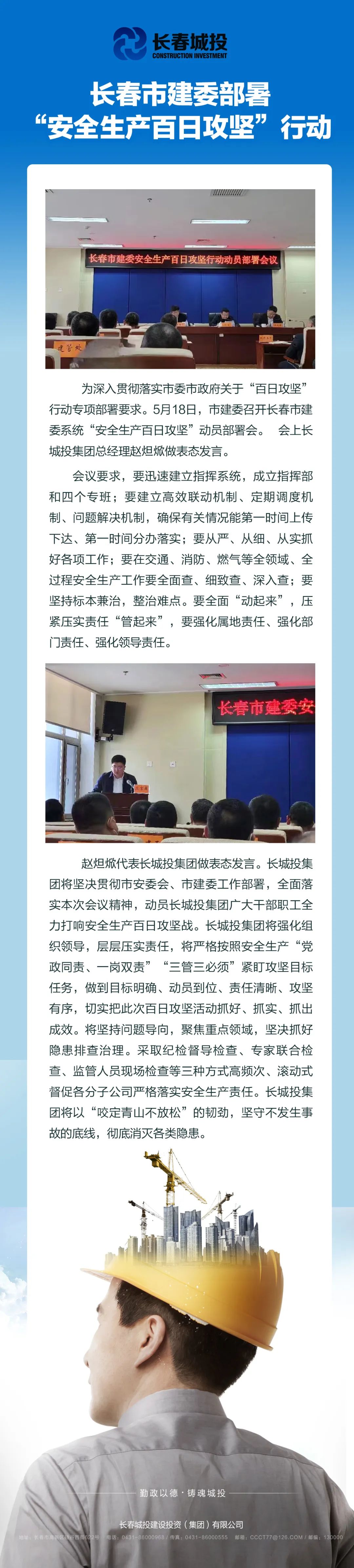 伟德体育 - 综合体育赛事平台|奥体中心相助同伴