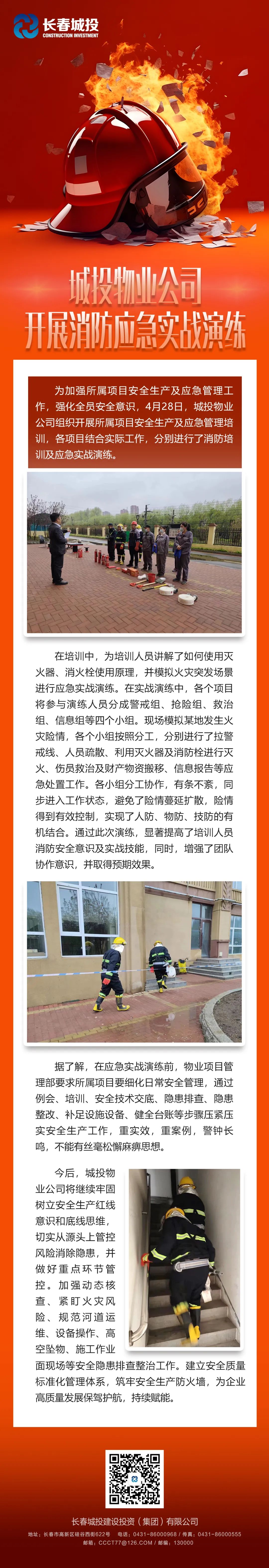 伟德体育 - 综合体育赛事平台|奥体中心相助同伴