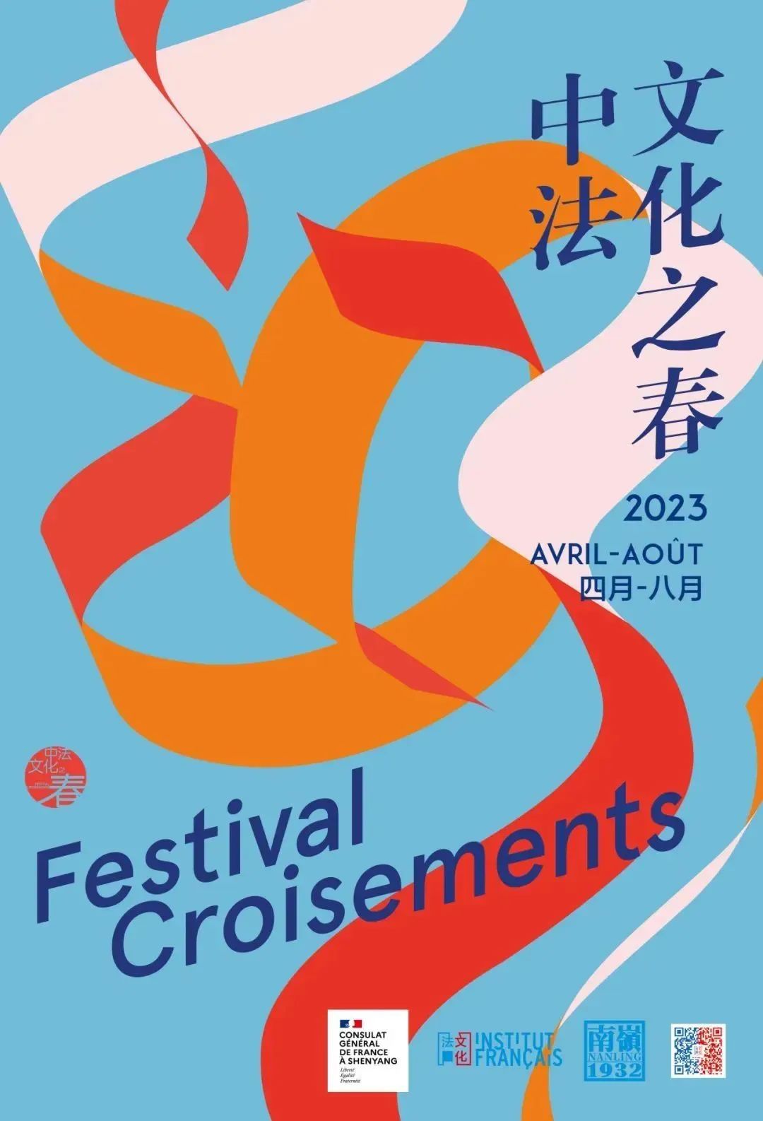 伟德体育 - 综合体育赛事平台|奥体中心相助同伴