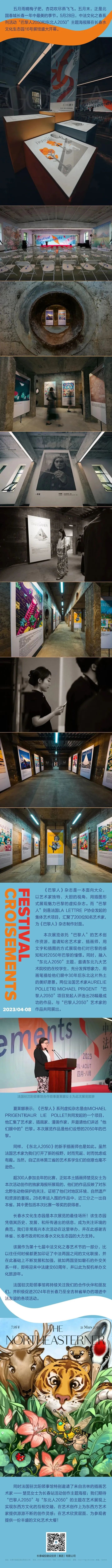 伟德体育 - 综合体育赛事平台|奥体中心相助同伴