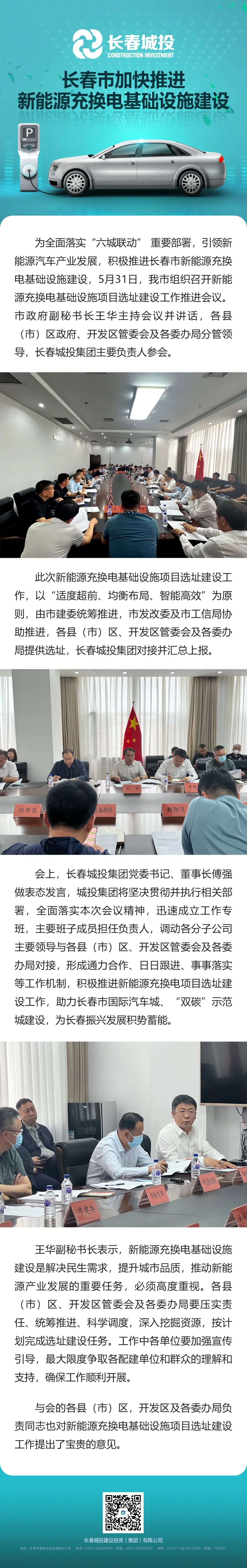 伟德体育 - 综合体育赛事平台|奥体中心相助同伴