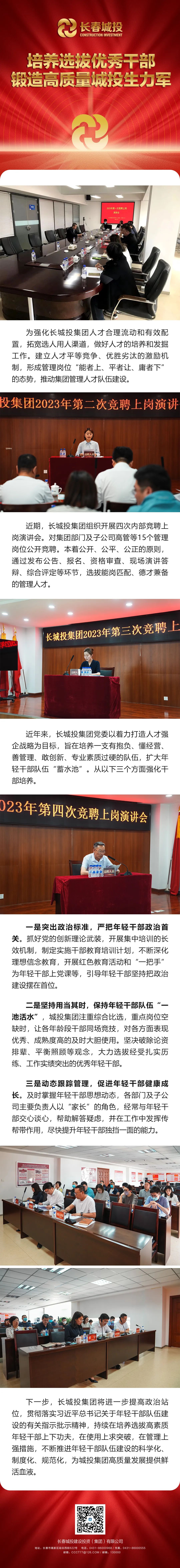 伟德体育 - 综合体育赛事平台|奥体中心相助同伴