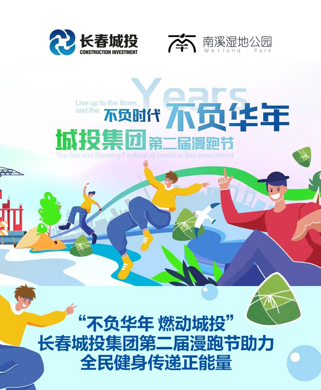 伟德体育 - 综合体育赛事平台|奥体中心相助同伴