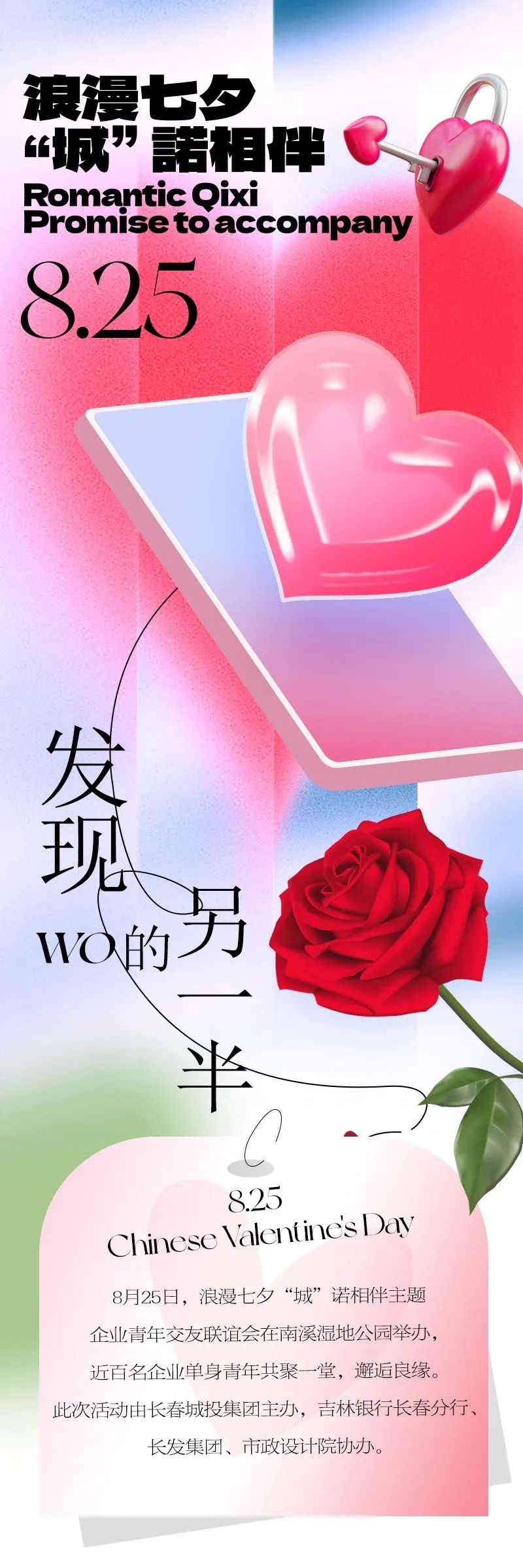 伟德体育 - 综合体育赛事平台|奥体中心相助同伴