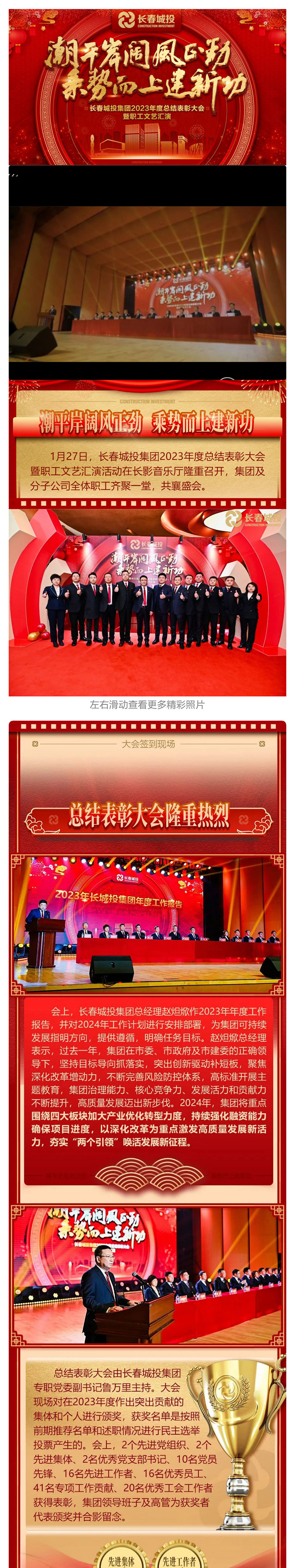 伟德体育 - 综合体育赛事平台|奥体中心相助同伴