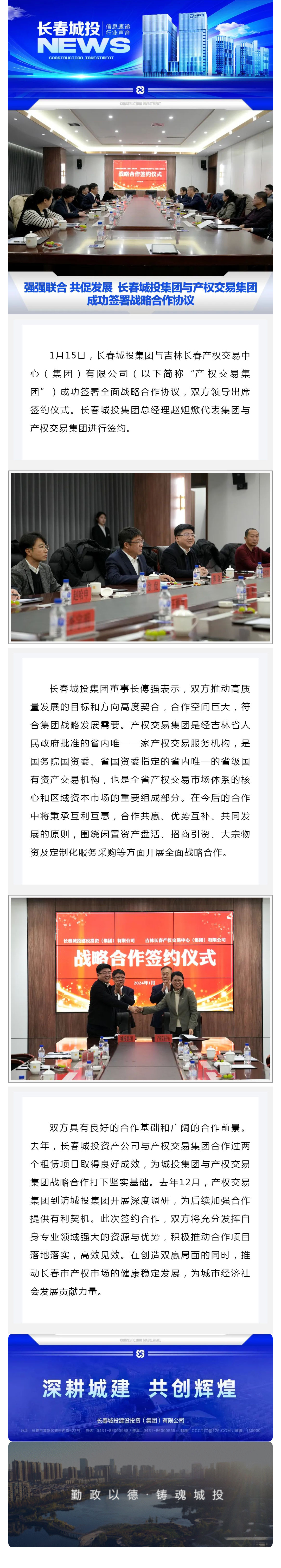 伟德体育 - 综合体育赛事平台|奥体中心相助同伴