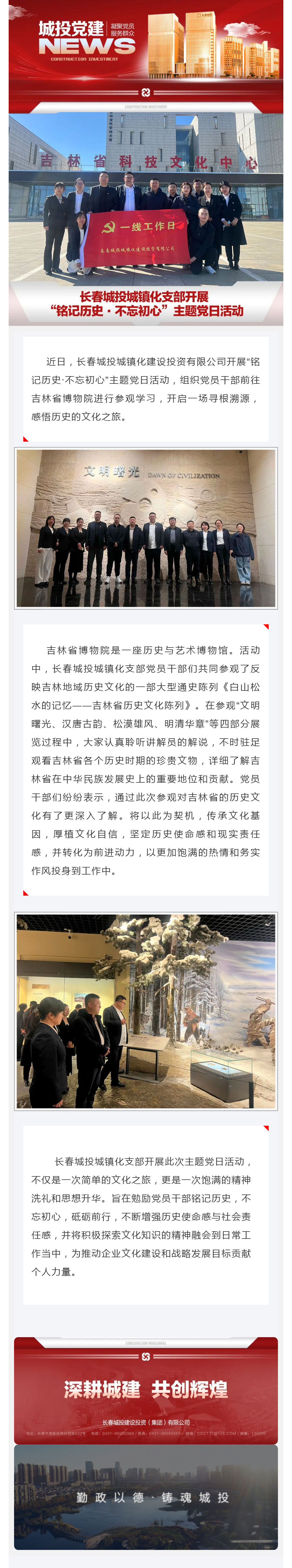 伟德体育 - 综合体育赛事平台|奥体中心相助同伴