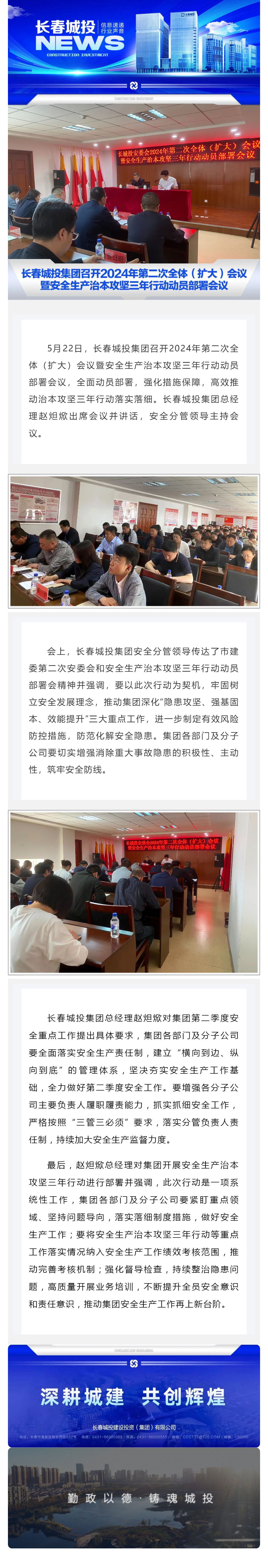 伟德体育 - 综合体育赛事平台|奥体中心相助同伴