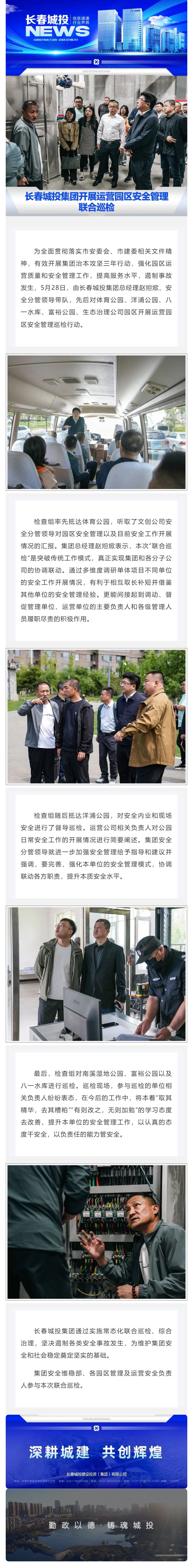 伟德体育 - 综合体育赛事平台|奥体中心相助同伴