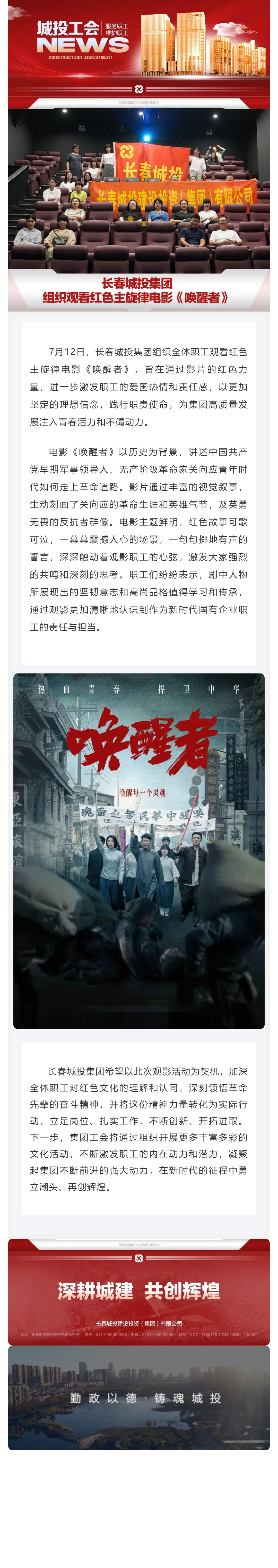 伟德体育 - 综合体育赛事平台|奥体中心相助同伴