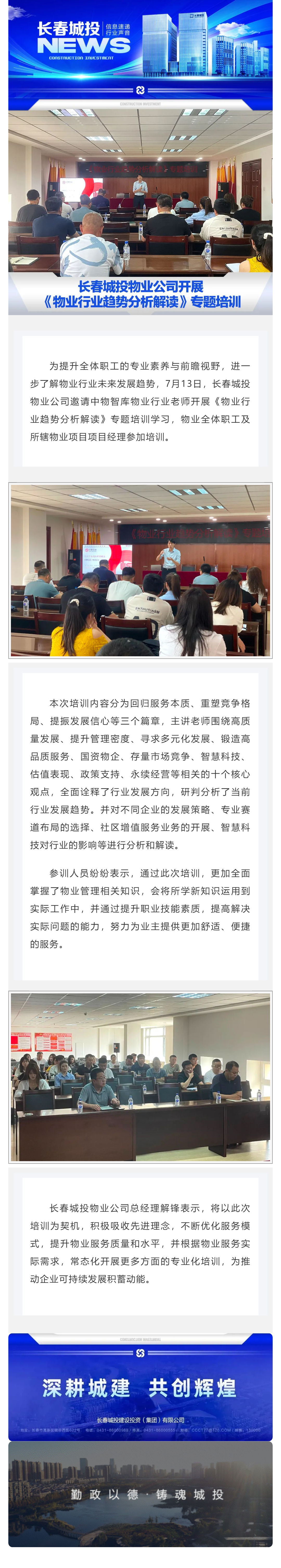 伟德体育 - 综合体育赛事平台|奥体中心相助同伴