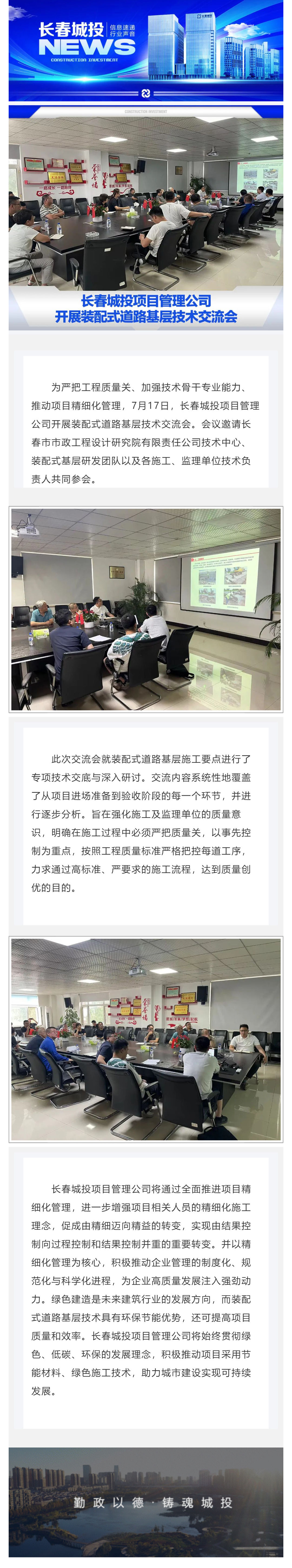 伟德体育 - 综合体育赛事平台|奥体中心相助同伴