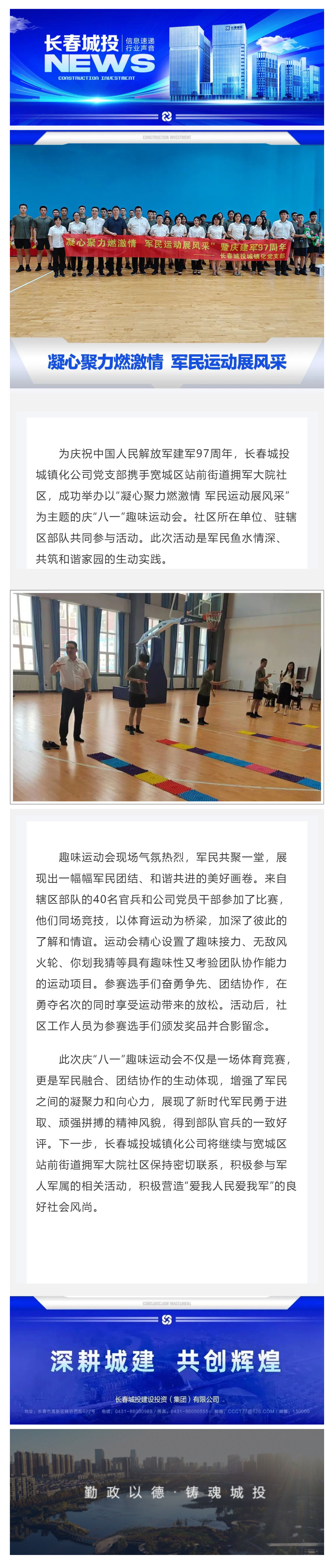 伟德体育 - 综合体育赛事平台|奥体中心相助同伴