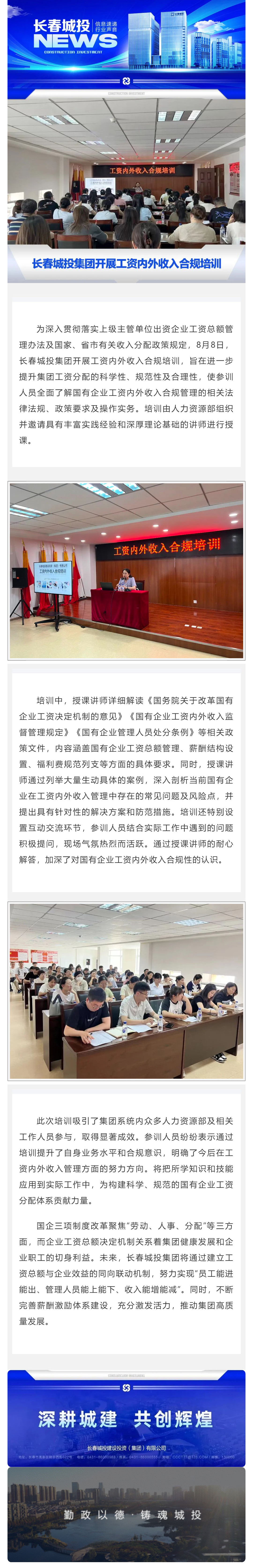 伟德体育 - 综合体育赛事平台|奥体中心相助同伴