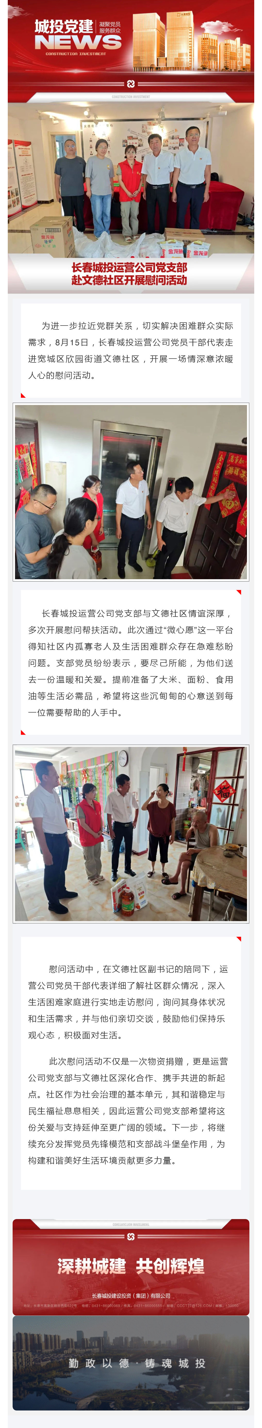 伟德体育 - 综合体育赛事平台|奥体中心相助同伴