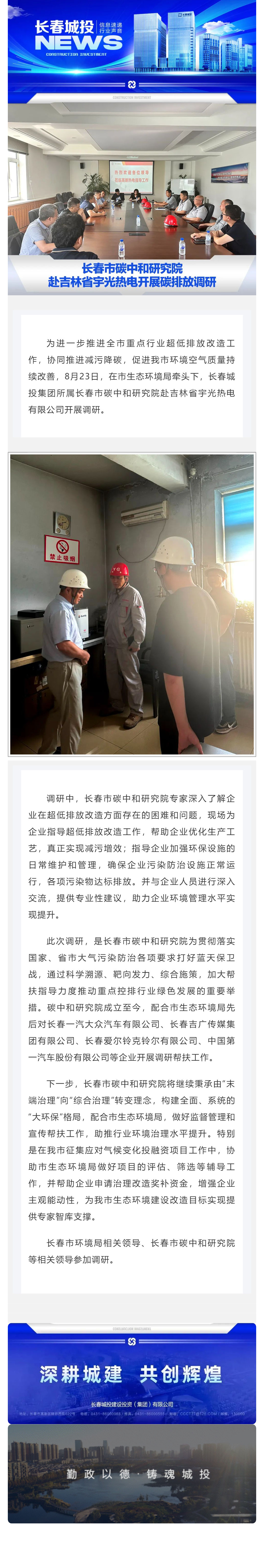 伟德体育 - 综合体育赛事平台|奥体中心相助同伴