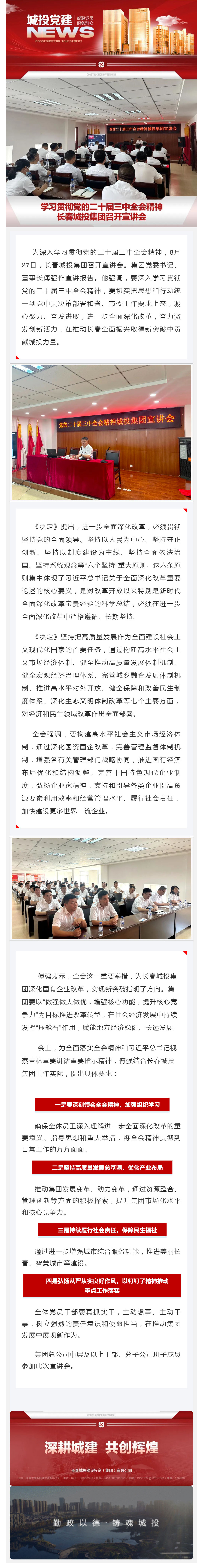 伟德体育 - 综合体育赛事平台|奥体中心相助同伴