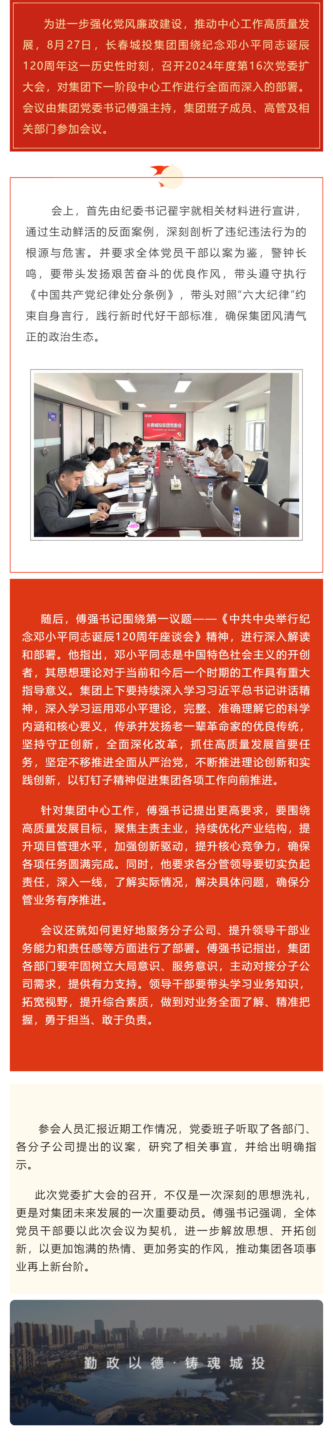 伟德体育 - 综合体育赛事平台|奥体中心相助同伴