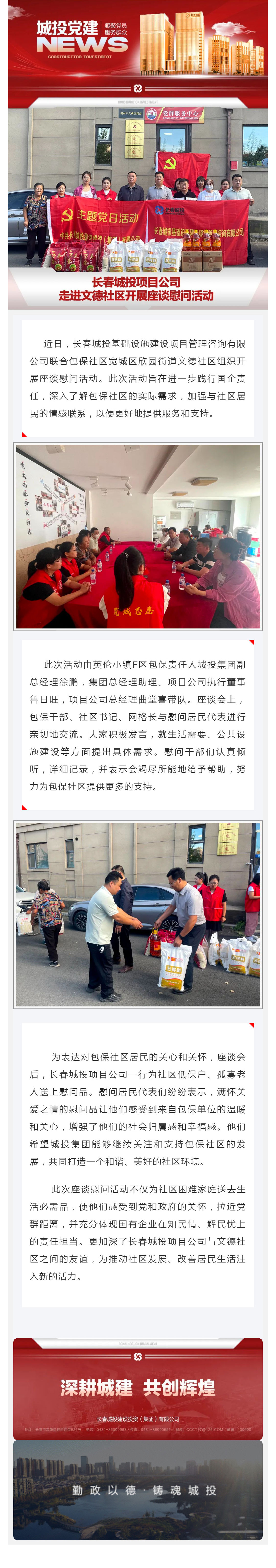 伟德体育 - 综合体育赛事平台|奥体中心相助同伴