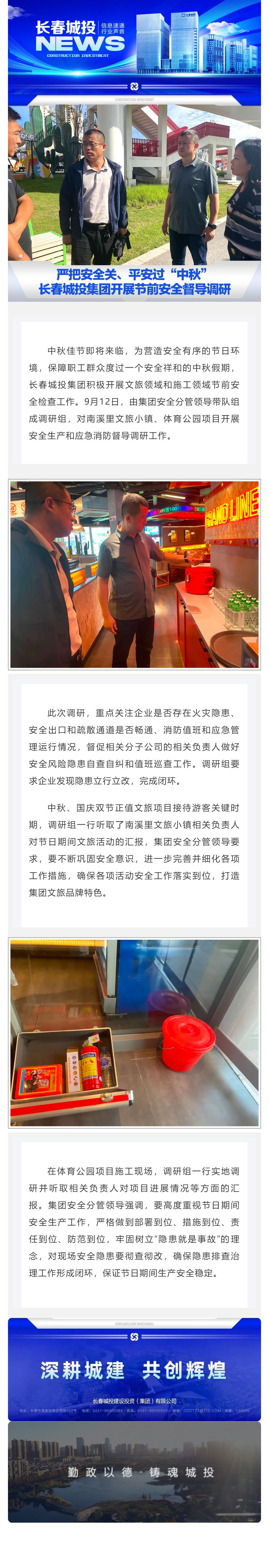 伟德体育 - 综合体育赛事平台|奥体中心相助同伴